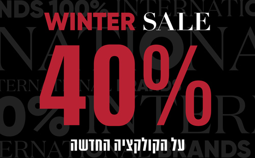 WINTER SALE 40% OFF