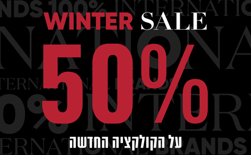 WINTER SALE 50% OFF