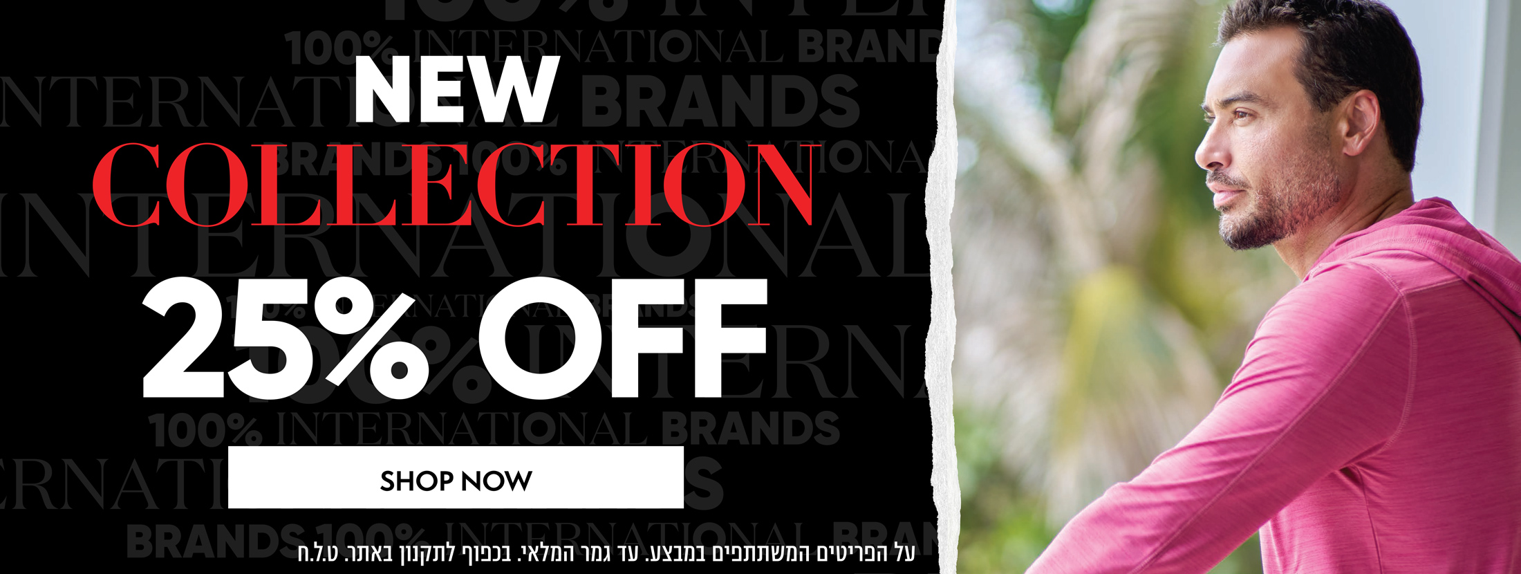 25% New collection Fall-Winter 2025 |  Shop now