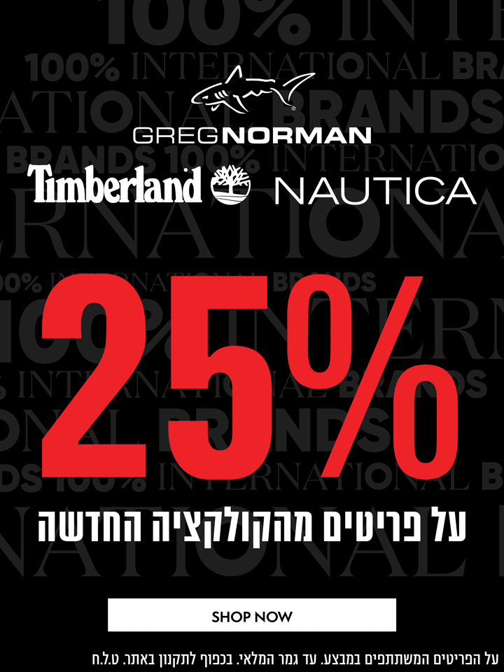 25% New collection Fall-Winter 2025 |  Shop now